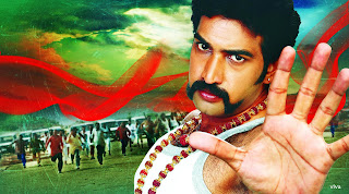 Nandeeswarudu Movie Stills