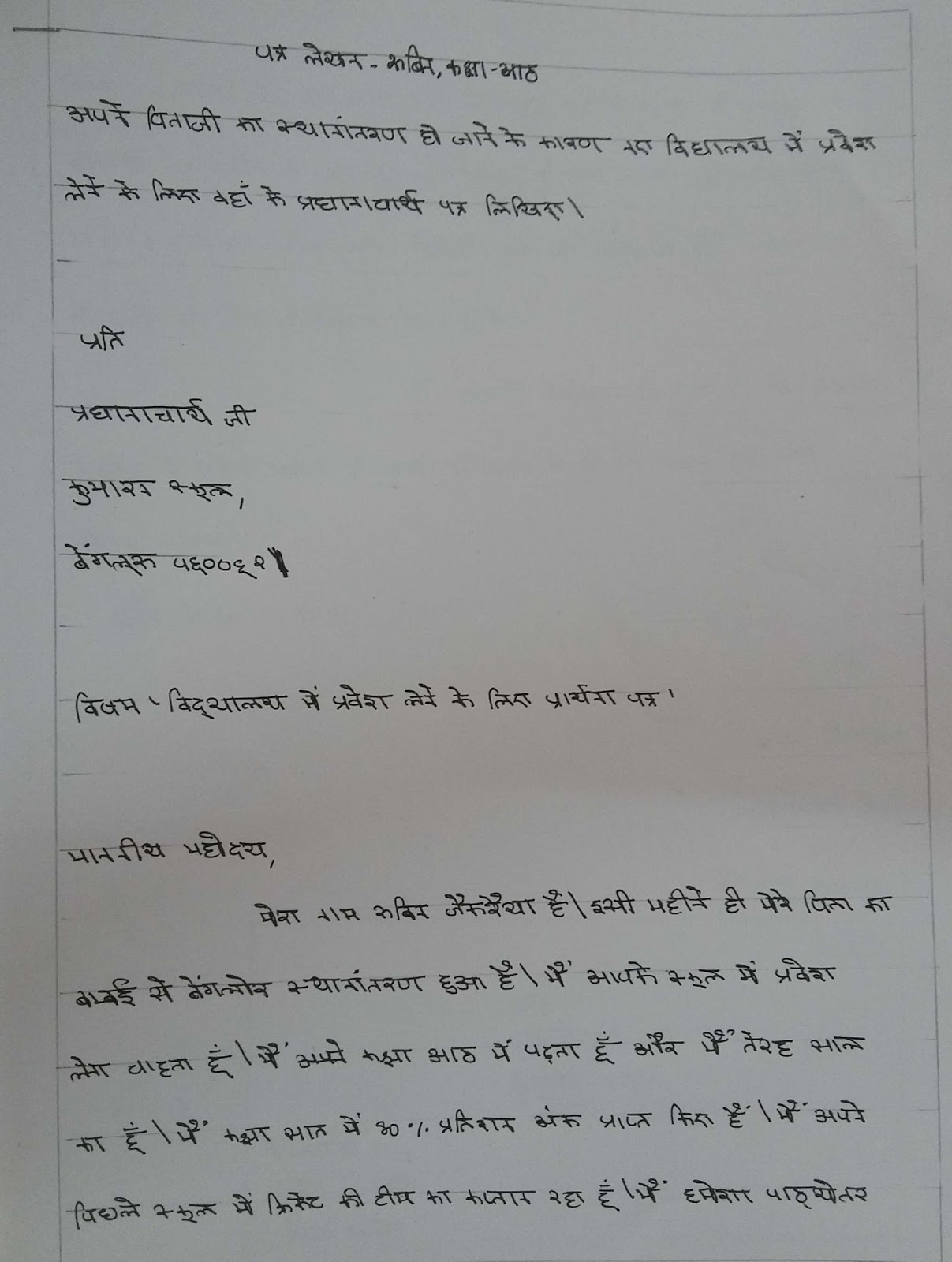 term paper on interpersonal communication behaviourism essay plan