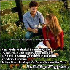 love shayari in hindi for girlfriend