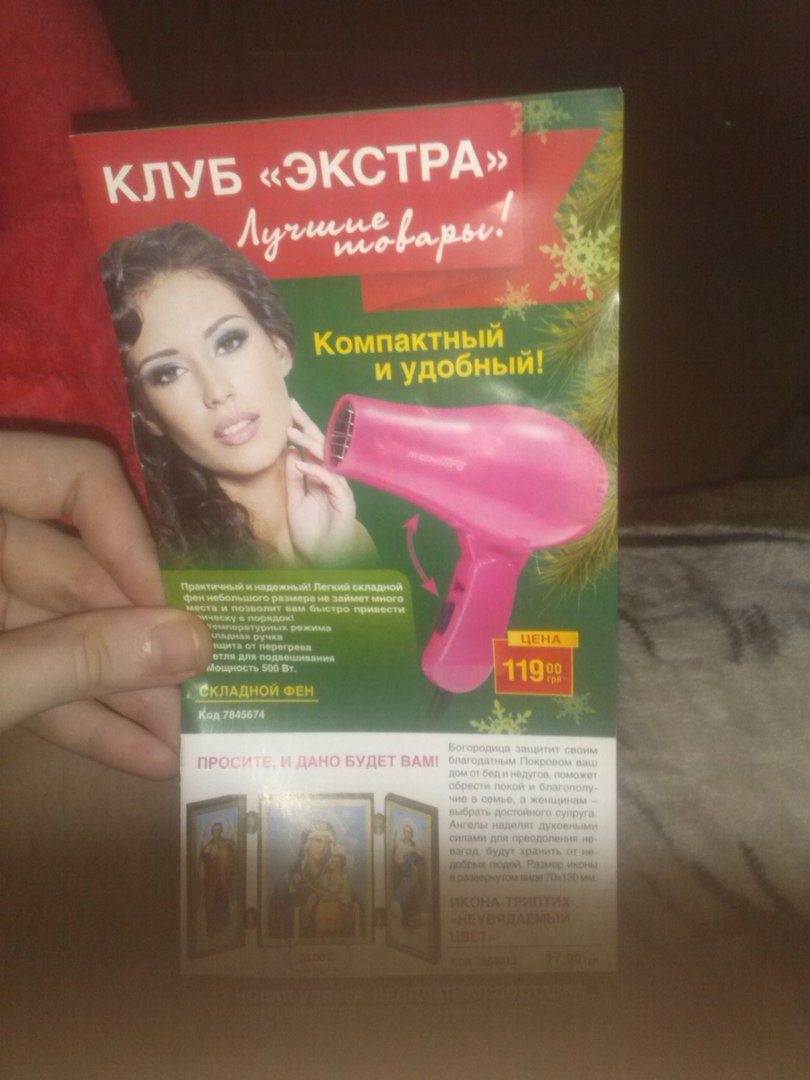 Релакс массажер BRADEX (Скульптор тела) - отзывы и распаковка моего ...