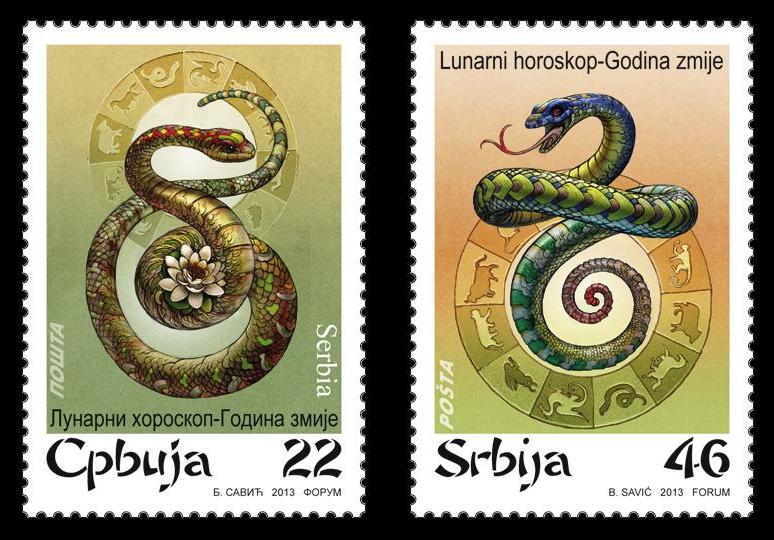 Рыба в год змеи. Год змеи календарь. Календарь 2013 год змеи. Год змеи 2025. Год змеи символ.
