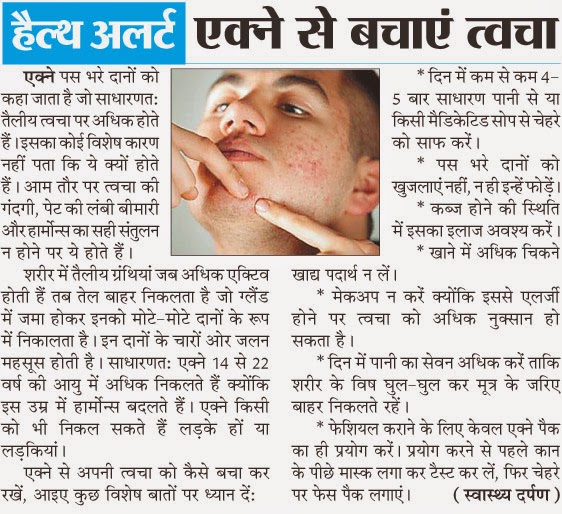 Healthmela Protect skin from acne