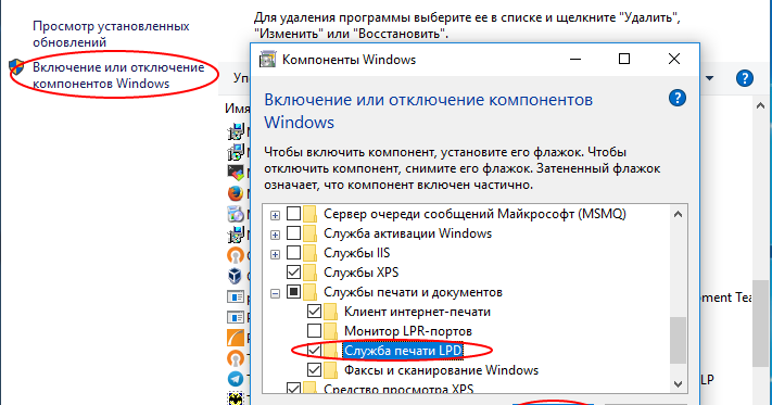 восстановить компоненты. восстановление компонентов windows 10. панель управления крипто про. восстановить компоненты. восстановить компоненты.