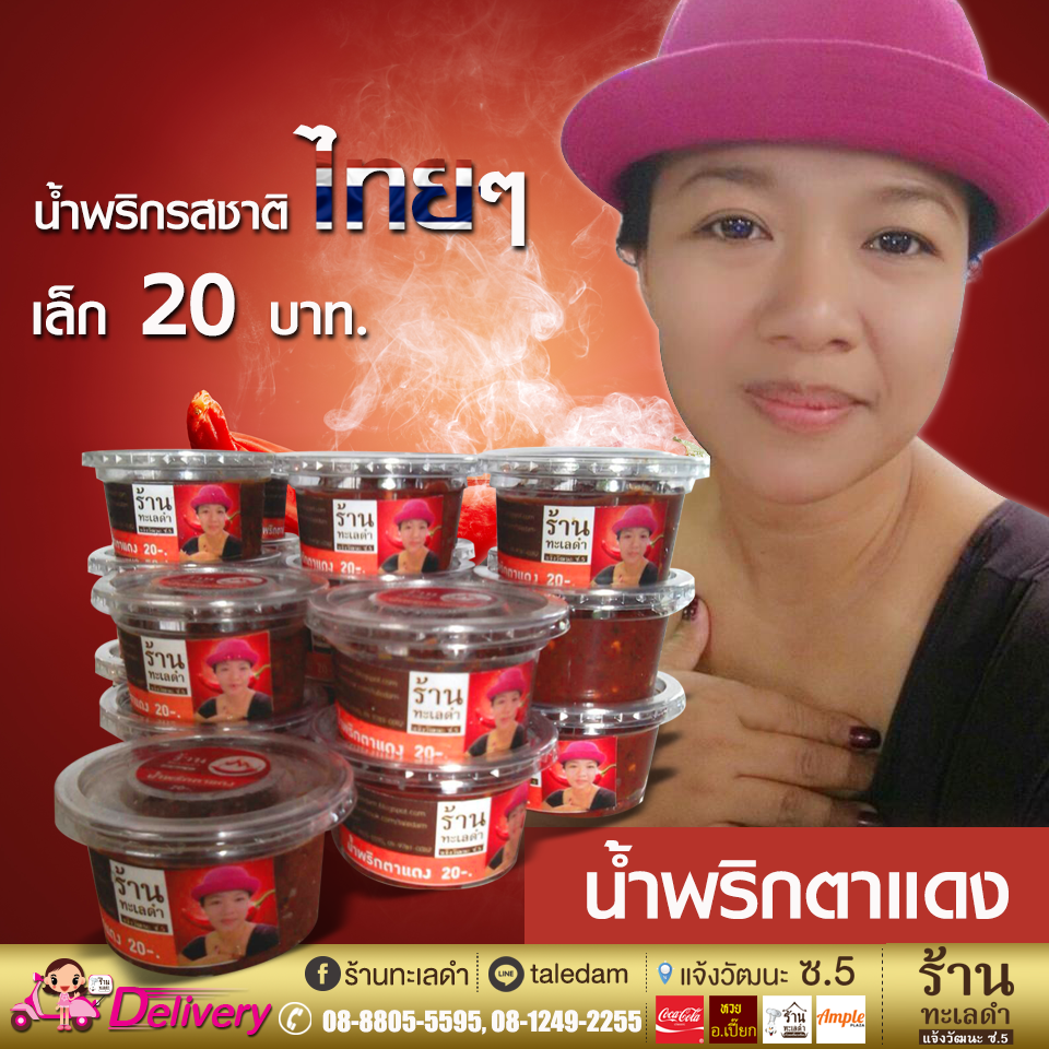 รถตู้ทัวร์