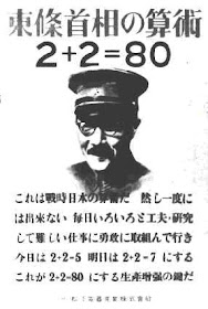 最高の壁紙hd 新しい日本軍名言