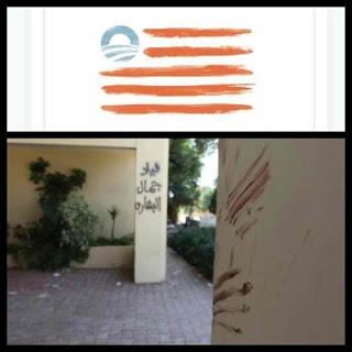 The US consulate attack in Benghazi