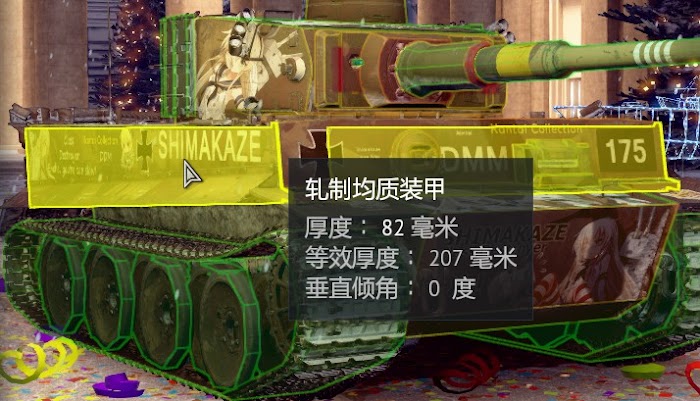 戰地風雲5 (Battlefield V) 虎式坦克與四號坦克玩法技巧