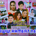 [ALBUM MV] RHM VCD VOL 211 || Khmer MV 2015