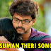 Hey Aasmaan Theri Song Video
