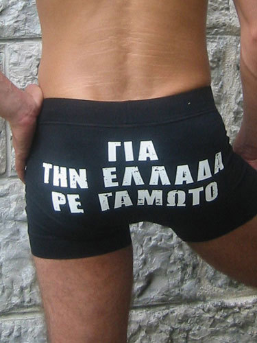 MEN and their UNDERWEAR