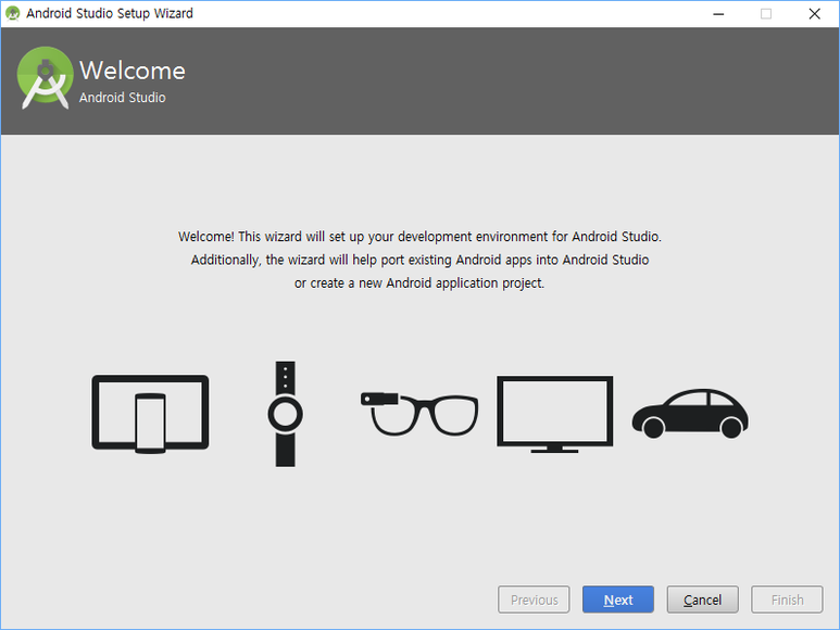 Ghost Socket 안드로이드 스튜디오 (1) 안드로이드 스튜디오(Android Studio) 설치하기