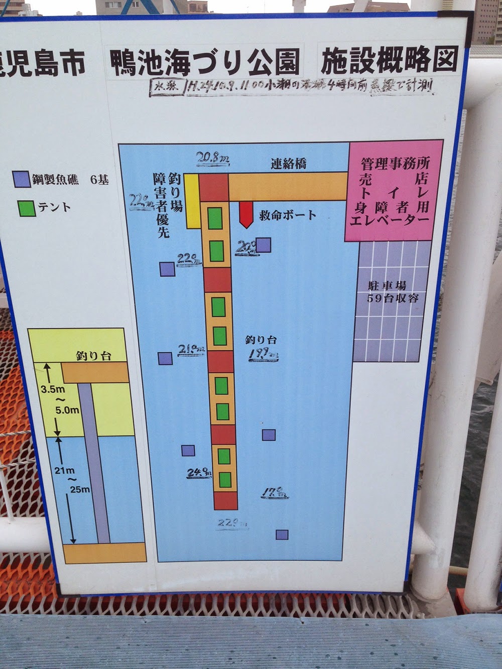 海 釣り 公園 釣果 釣果 公園 海 釣り