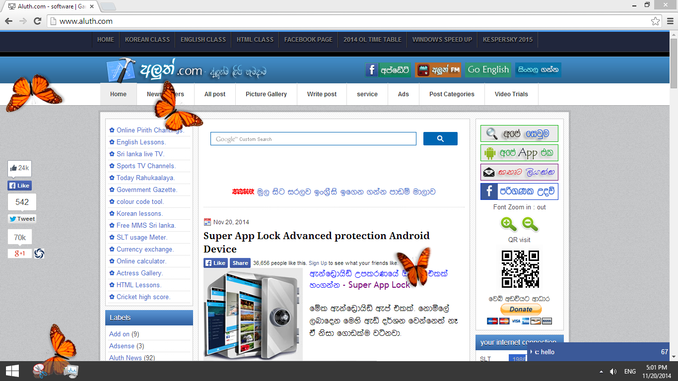 Aluth Software Review Download Tech News