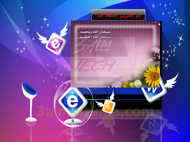 Windows Xp Technology Edition X86 2014 - عالم التقنيه Windows Xp Technology Edition X86 2014 - عالم التقنيه
