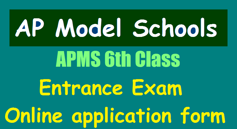 apms 6th class entrance exam online application form www apms