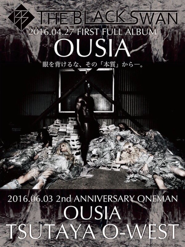 Apologise, but, black swan spank rock Excellent interlocutors black swan spank rock topic You