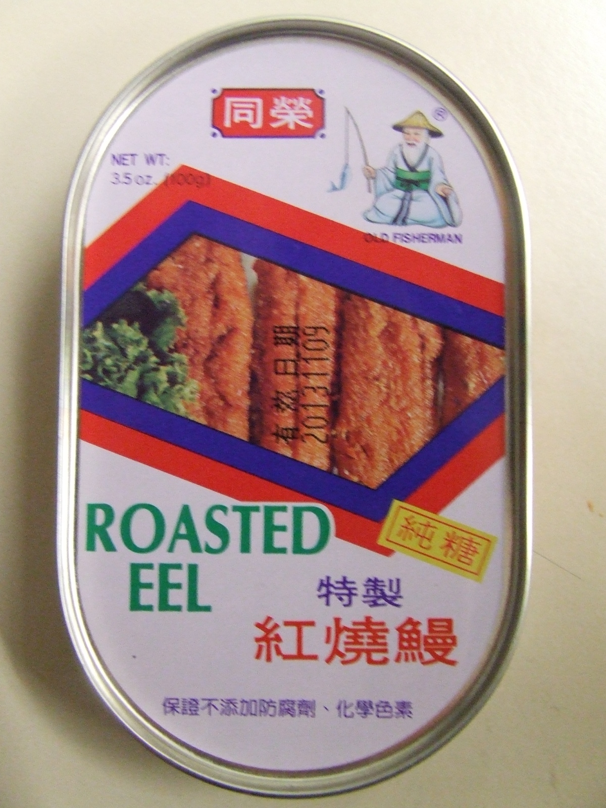 Snack Time! Roasted Eel in a Can