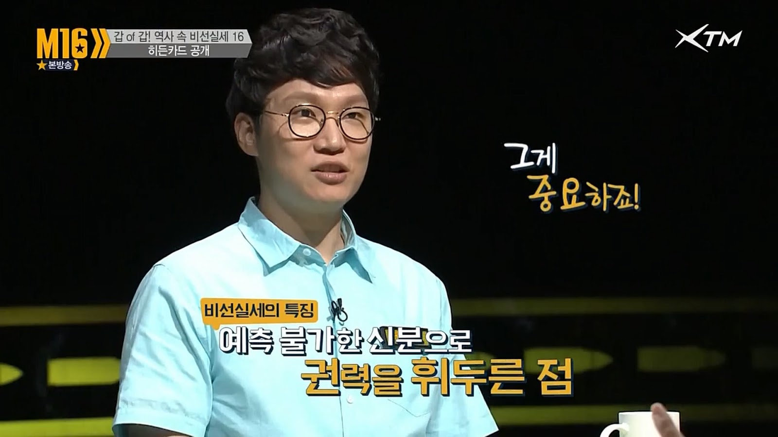 조선시대의 최순실 | 인스티즈