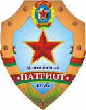 Эмблема клуба "Патриот"
