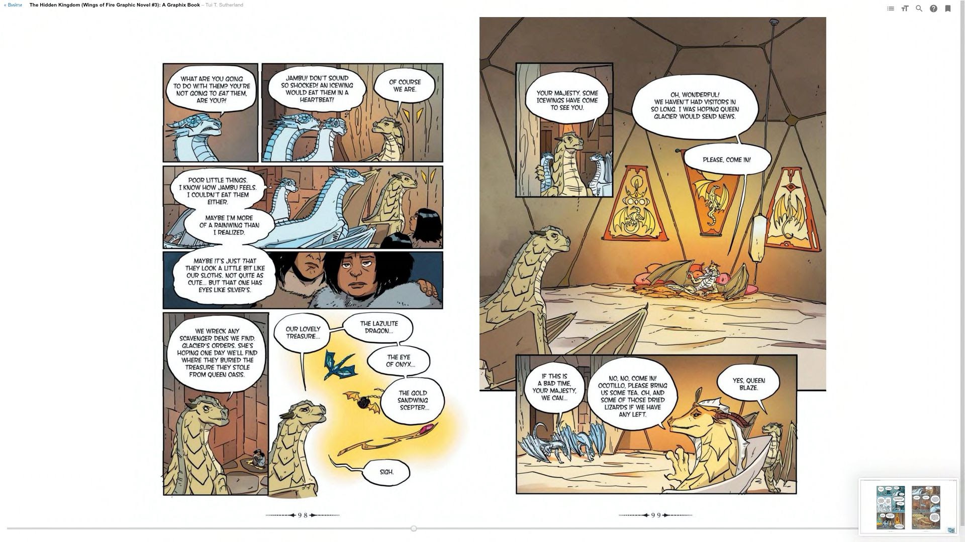 Read online Wings of Fire comic -  Issue # TPB 3 - 54