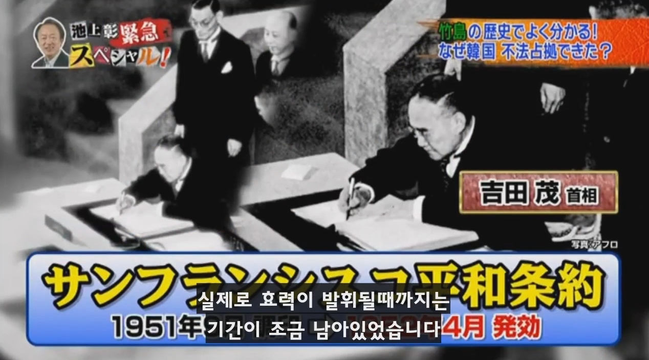 독도를 일본땅이라고 주장하는 일본방송의 논리 | 인스티즈