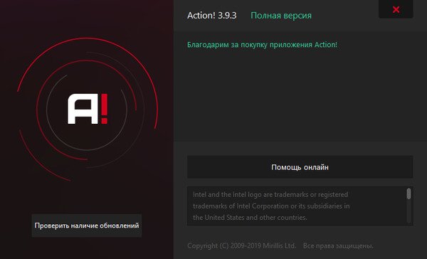 free activation key for mirillis action
