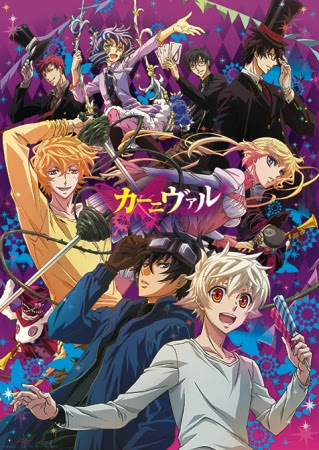 Assistir Berserk: Ougon Jidai-hen III - Kourin Online em HD