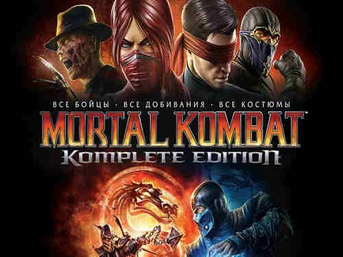 mortal kombat 9 free for pc mortal kombat 9 free for pc