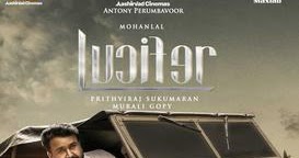 Lucifer - Malayalam Movie - Review