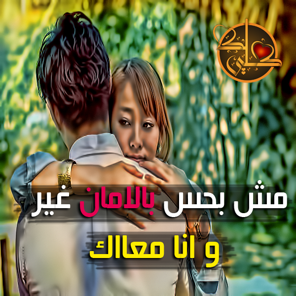 صور حب ورومانسية 2017 اجمل صور عن الحب