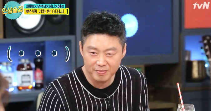 갑자기 화가 난 신동엽 ㅋㅋㅋㅋㅋㅋㅋㅋㅋㅋ.jpgif