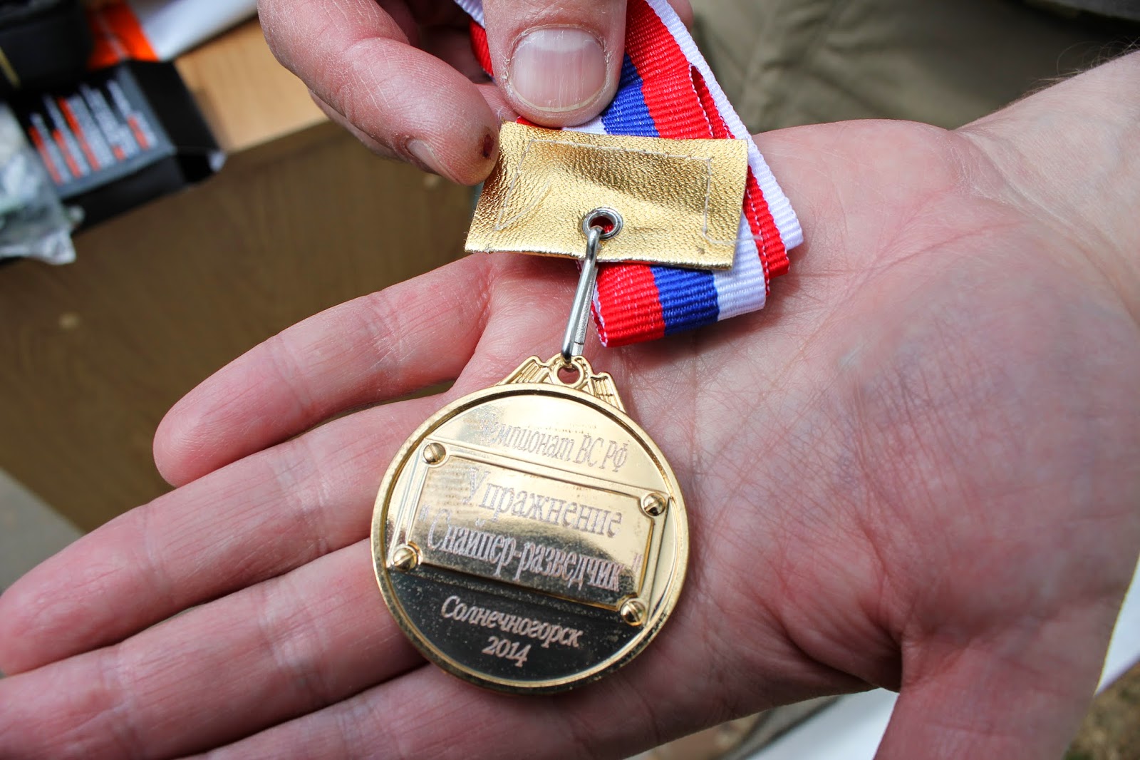 юбилейные медали. как носит награды гражданский. дедовы медали. медаль "снайпер спецназа". сними награды.