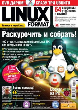   <br>Linux Format (№8  2016)<br>   