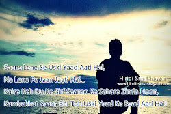 shayari hindi yaad miss status quotes whatsapp