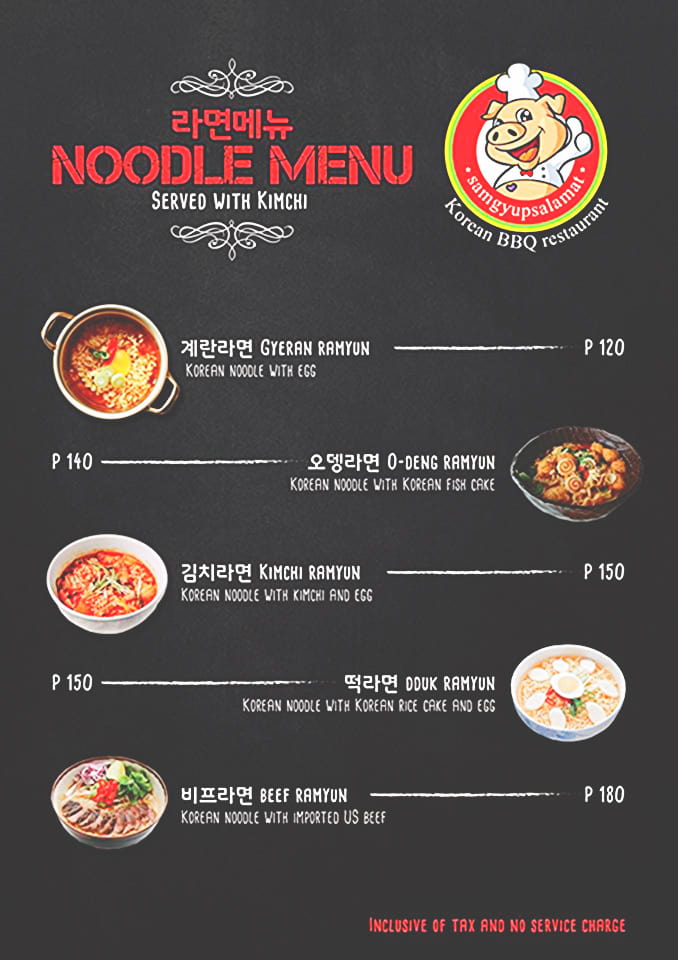 Noodle menu at Samgyupsalamat Unlimited Korean Barbecue