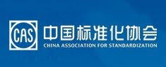 CAS (China Association for Standardization)