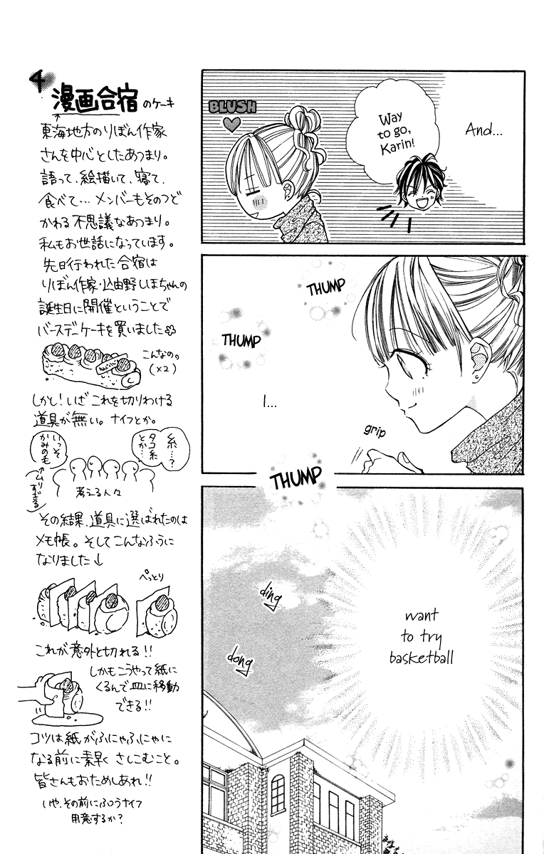 Dancing Baby Karin Vol 1 Chapter 2 Mangahasu