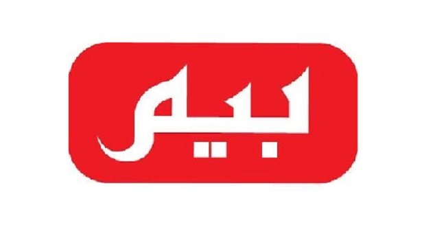 عروض بيم اليوم