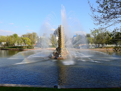 Golden Ear Fountain at VDNKh with rainbow on April 30 2019