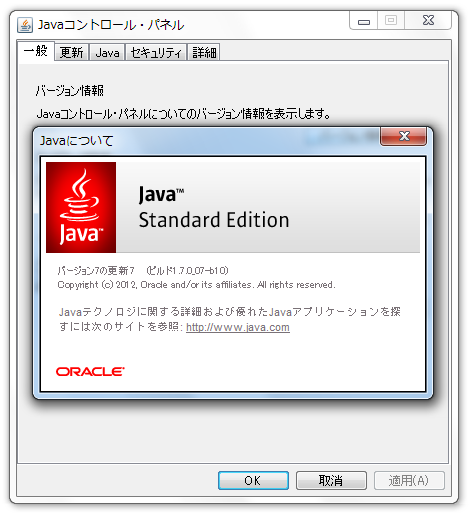 java se development kit 7 update java se development kit 7 update