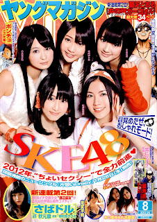 Raw Scan Manga zip rar Download Links æ¼«ç