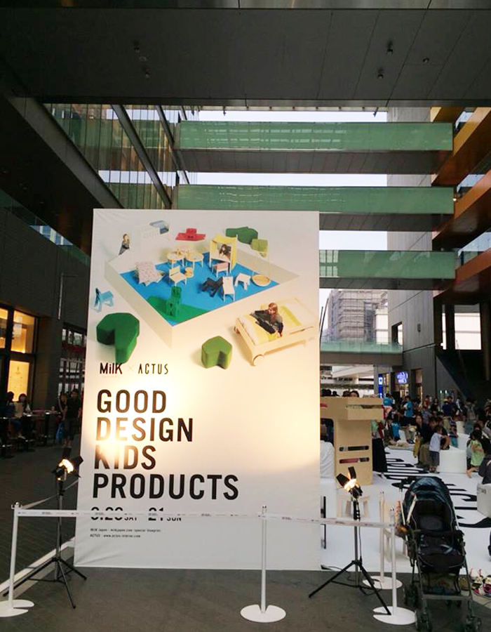 Exhibition curated by ACTUS & milk Japan "Good Design Kids Products”. in tokyo