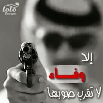 صور اسم بنت وفاء رمزيات اسماء بنات Wafaa