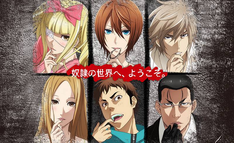 Dorei ku%2BThe%2BAnimation Dorei ku%2BThe%2BAnimation