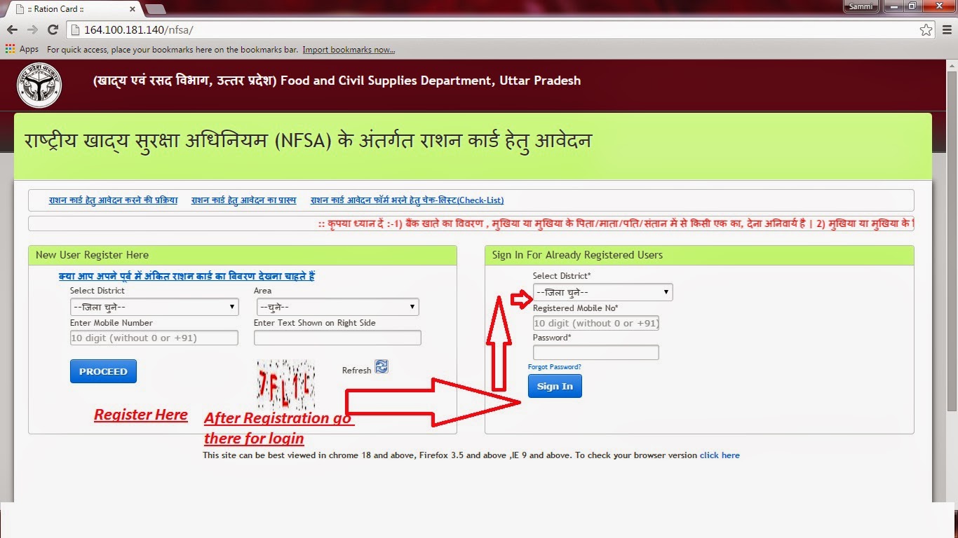 How to Apply Online Ration Card in UP