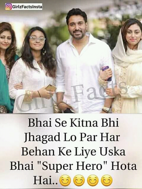 Raksha Bandhan Status