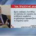 Ο διοικητής του νοσοκομείου «Έλενα» στον ΑΝΤ1 για το βακτήριο της χολέρας - ΒΙΝΤΕΟ