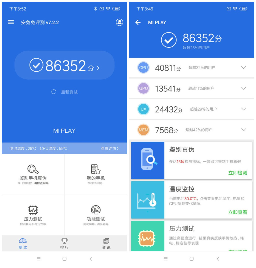Score Antutu Mediatek Helio P35 86 352 Mengatakan Kinerja Yang Lebih Baik Daripada Soc Sd625 Nuih Techno