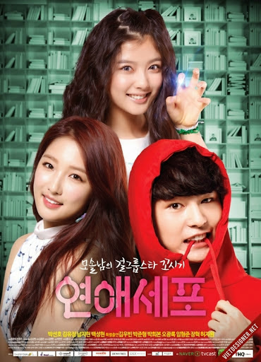 Tế Bào Tình Yêu - Love Cell Tế Bào Tình Yêu