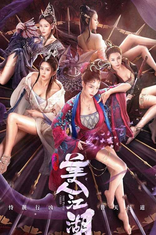 Đường Môn: Mỹ Nhân Giang Hồ - Beauty Of Tang Men (2021)